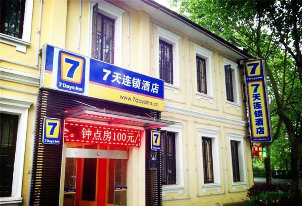 7Days Inn Hangzhou West Lake Hubin Екстериор снимка